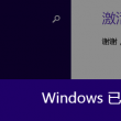 福彩字迷牛彩